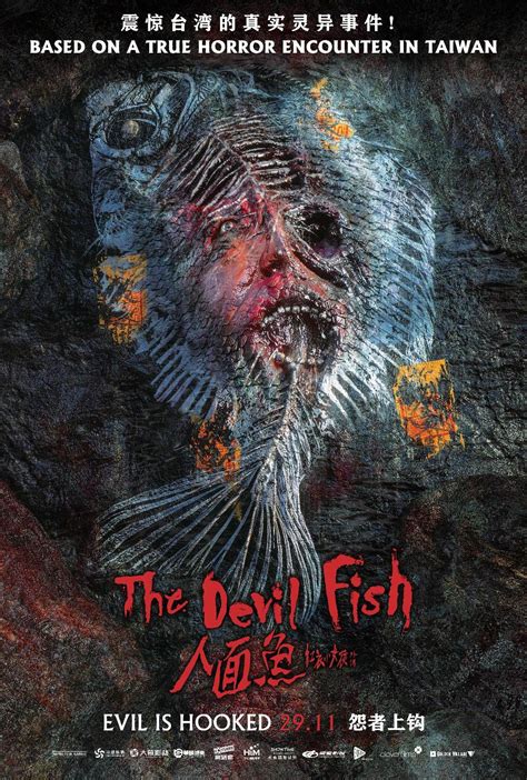 the devil fish 2018|《红衣小女孩外传：人面鱼 THE TAG ALONG: DEVIL .